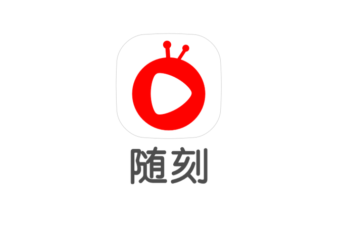 随刻创作赚钱版截图