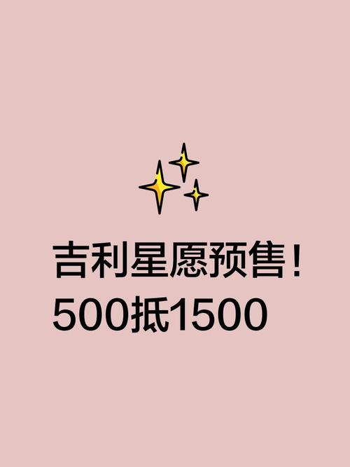 星愿盲盒app