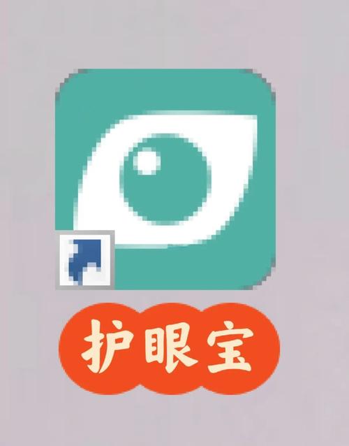 趣护眼最新版