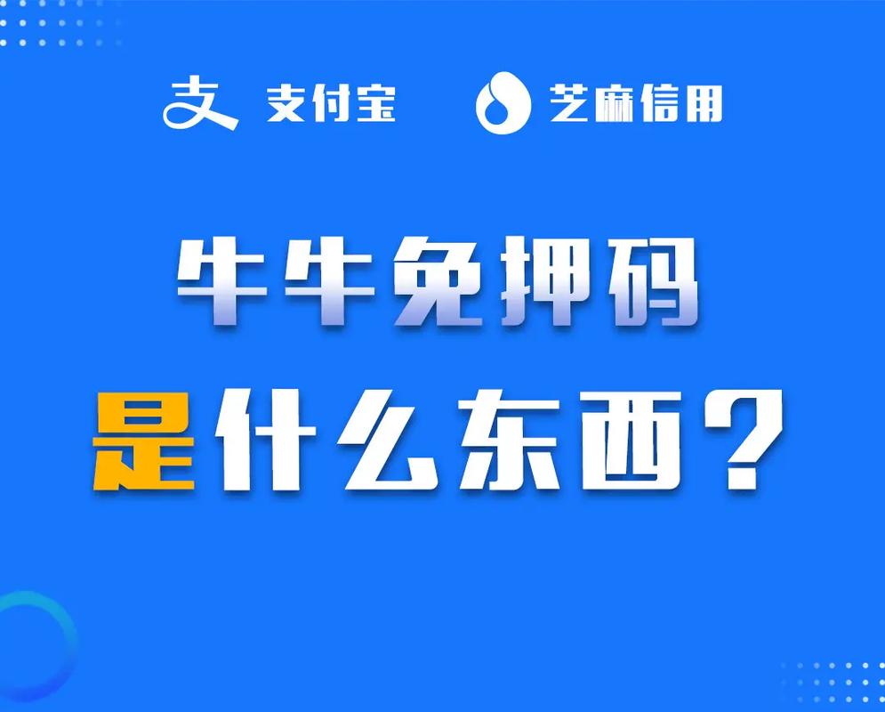 拦截数据牛免授权
