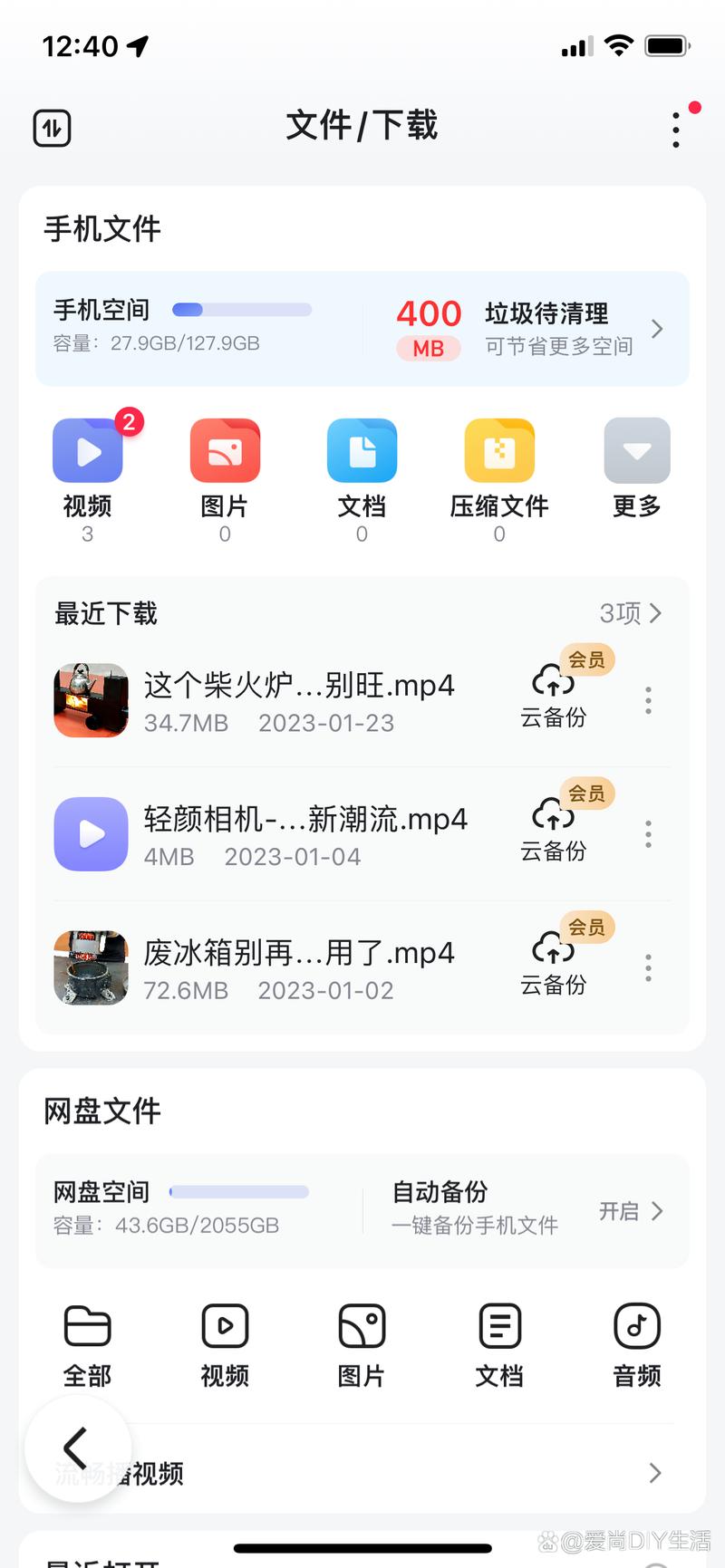 马汇币手机地址