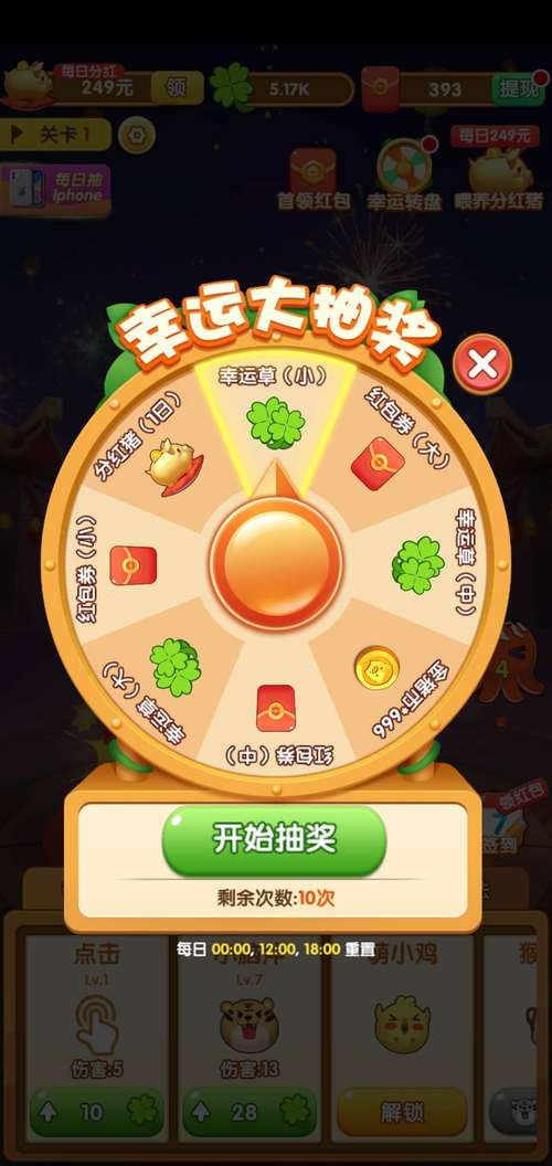 阿伟弹力球赚钱版游戏下载图标