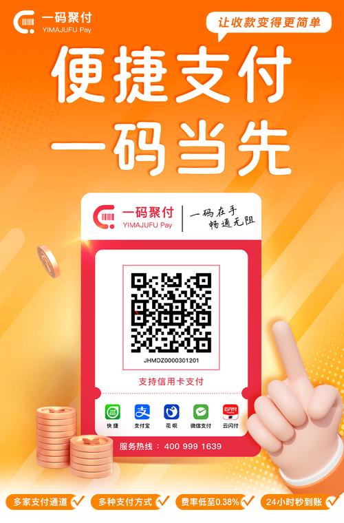 聚码任务平台手机图标