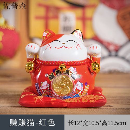 赚赚猫赚钱版缩略图
