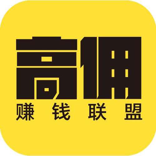 多佣联盟截图