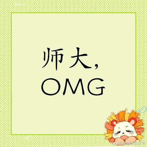 成语大宗师2021