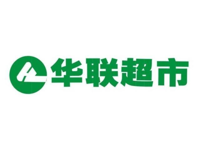 华联商城官网安卓缩略图