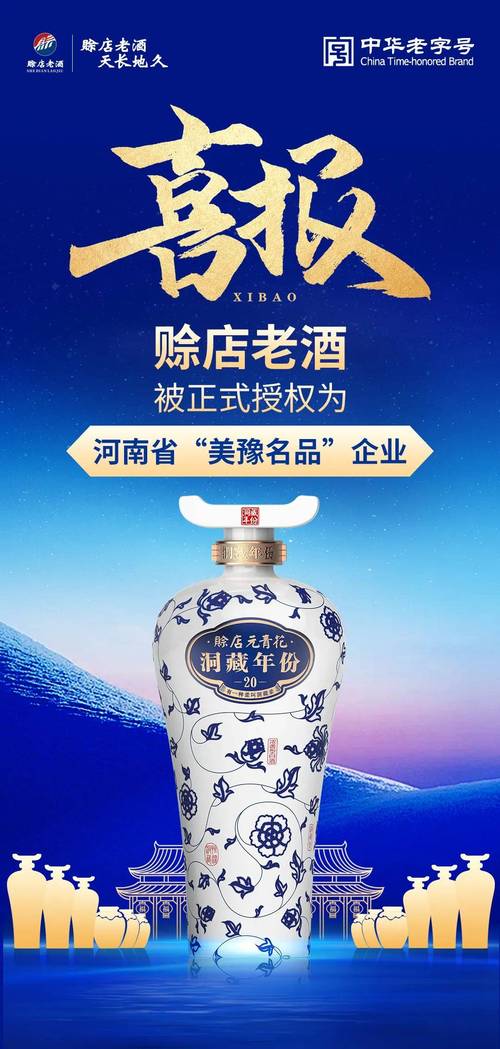 赊购商城手机版