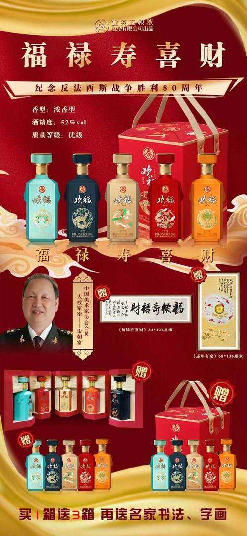 酒喜商城手机版