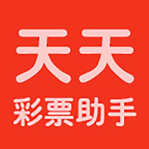 246好彩天天免游戏截图
