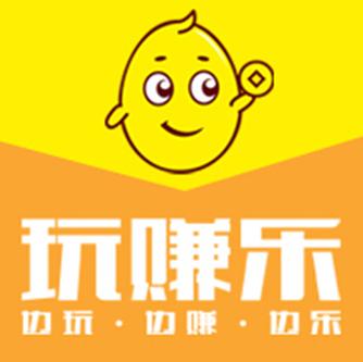 玩乐赚平台官网安