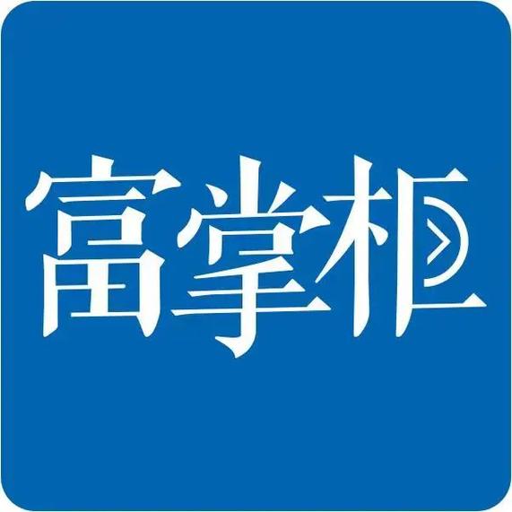 万元掌柜截图