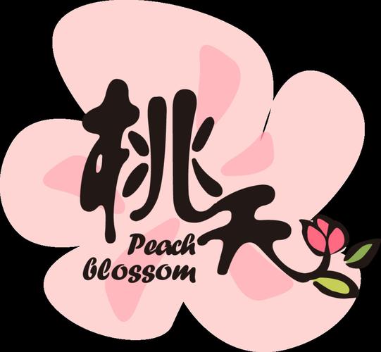 之桃小说免费版缩略图