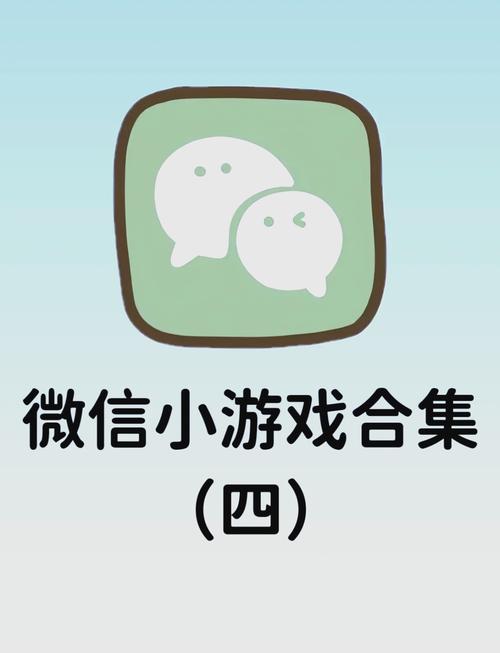 wx小游戏豆超打图标
