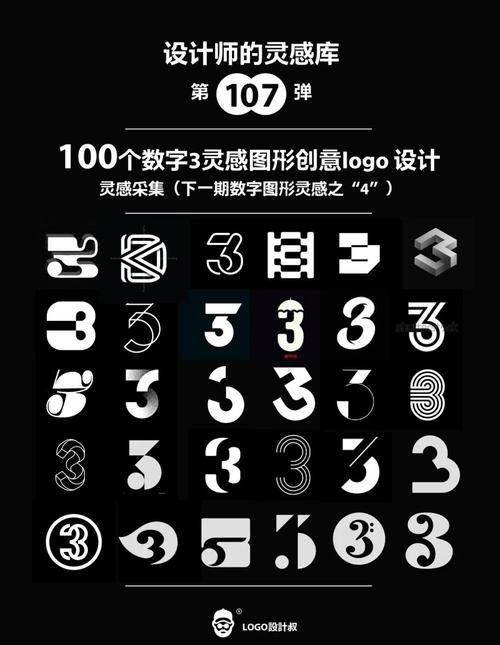 数字三合一游戏截图