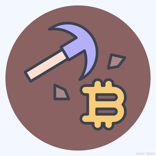 TRUE初链挖矿