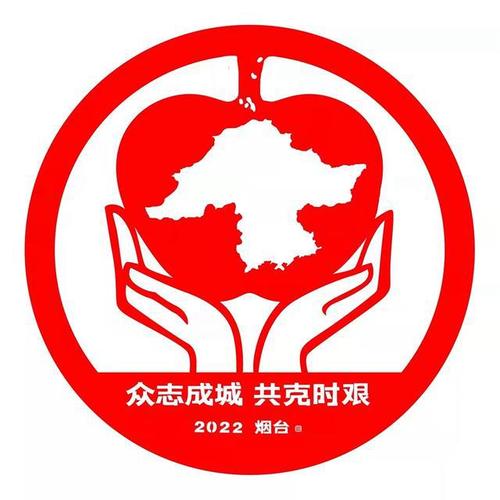 金钟罩