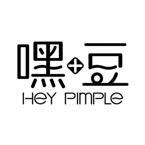 嘿豆商城手机版图标