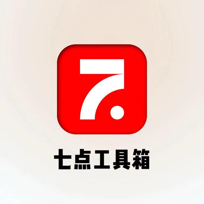 七点小说安卓版