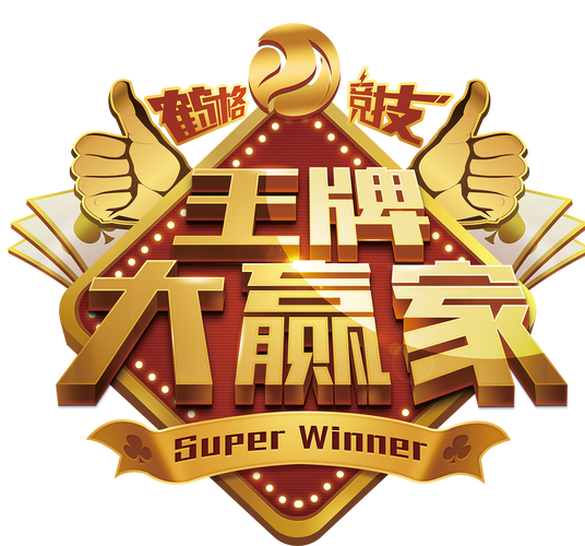 王牌拼图赚钱版截图