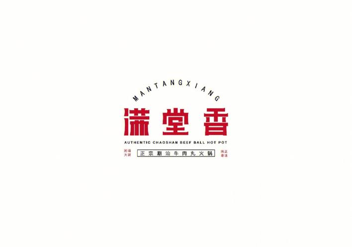 香草欢合堂免费安