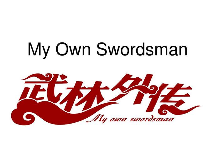 武林外赚官网
