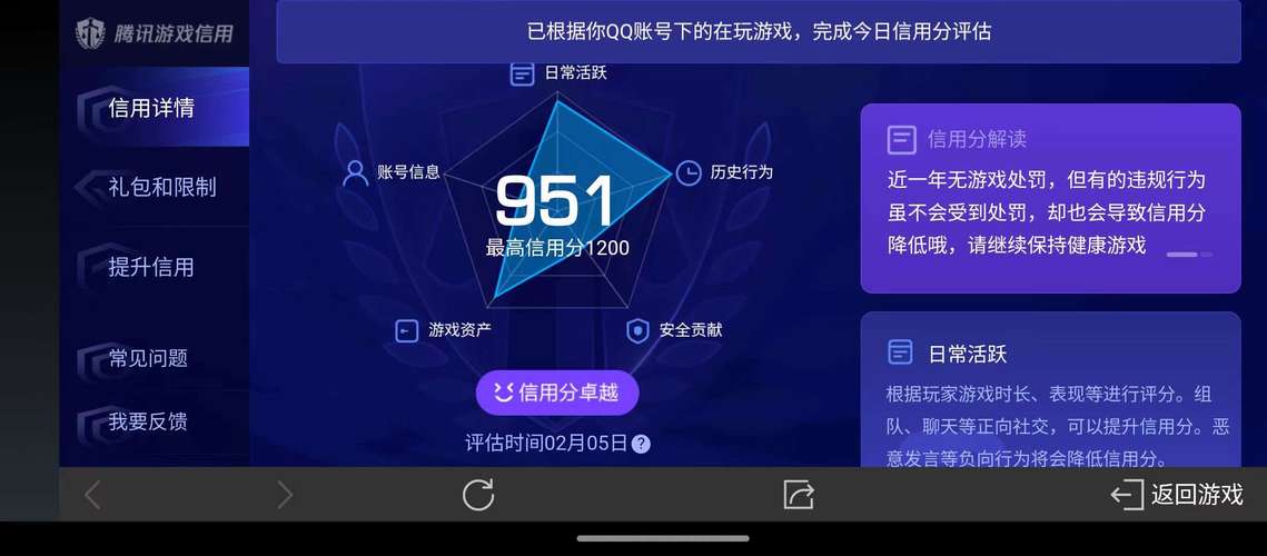 吊炸天25激活码