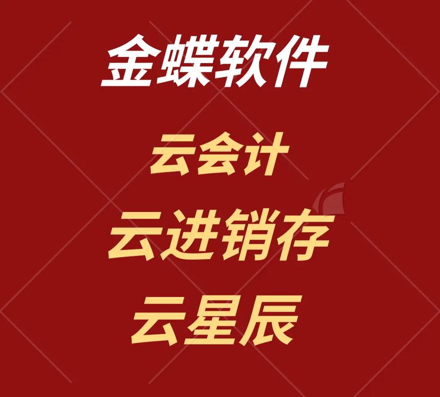金蝶转转发文章赚钱新人下载送1元软件截图