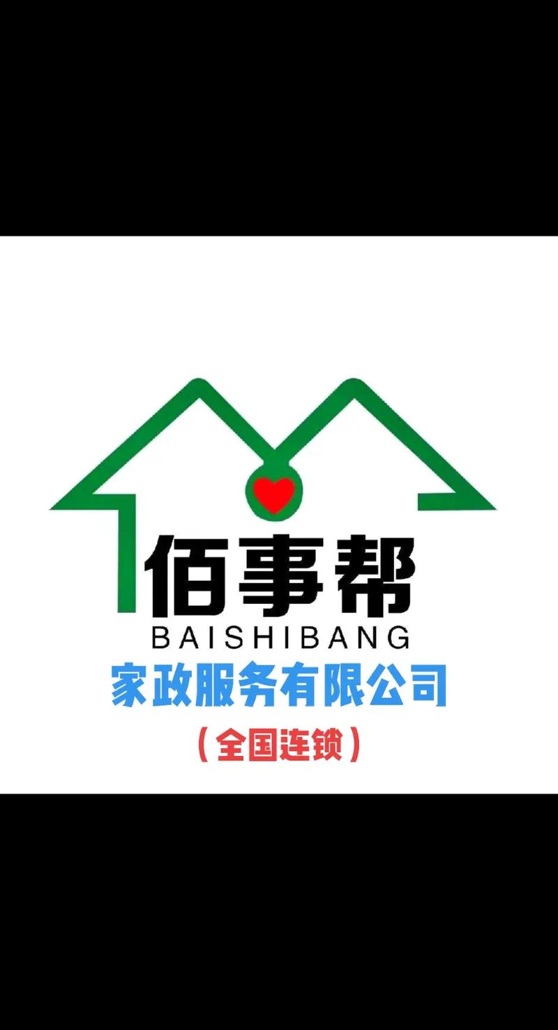 实事帮官网安装最