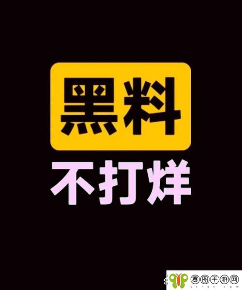 黑料不打烊正版