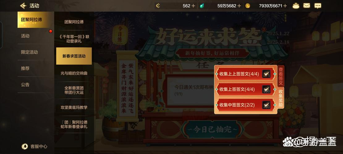 暴走神兽游戏红包