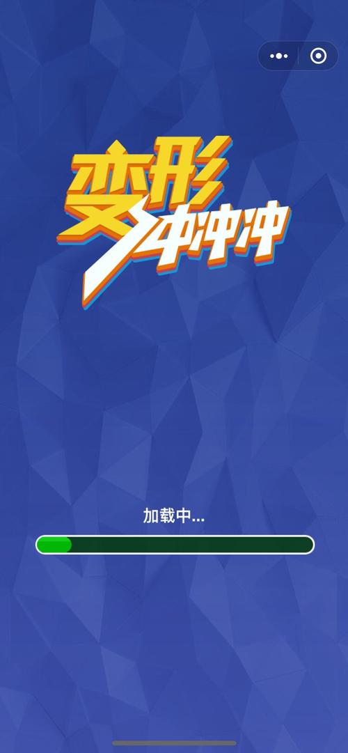 疯狂冲冲冲官网版图标