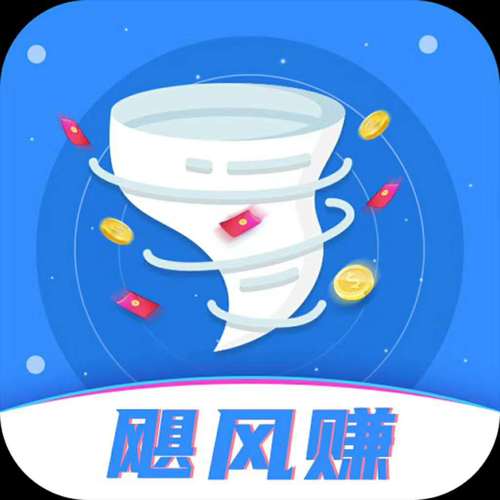 2020飓风赚图标