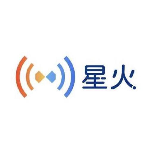 星火链