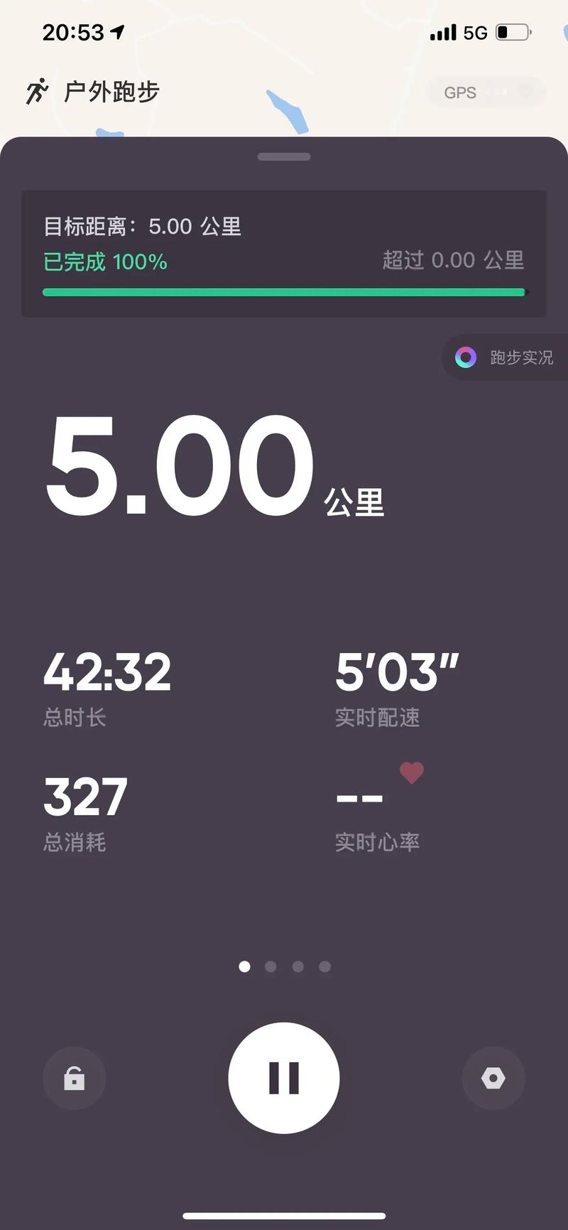 半径5公里安卓版图标