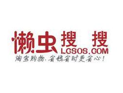 懒虫试玩平台手机图标