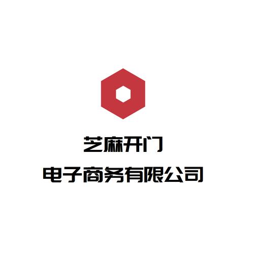 芝麻开门区块链平