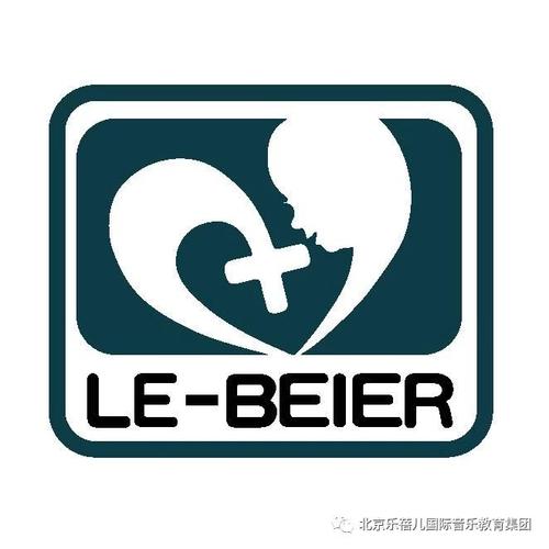 乐蓓儿音乐