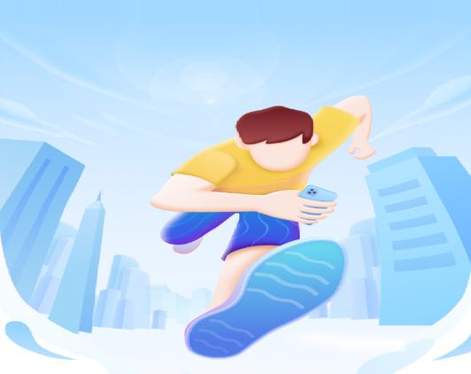 晴空计步