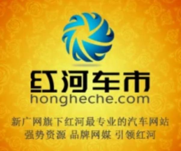 红河出行网约车截图