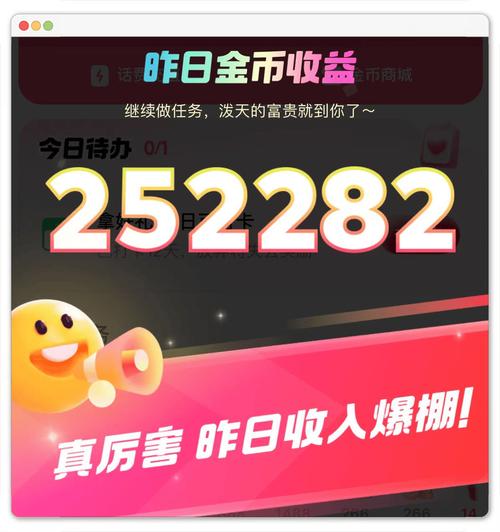 巨龙赚极速版转发