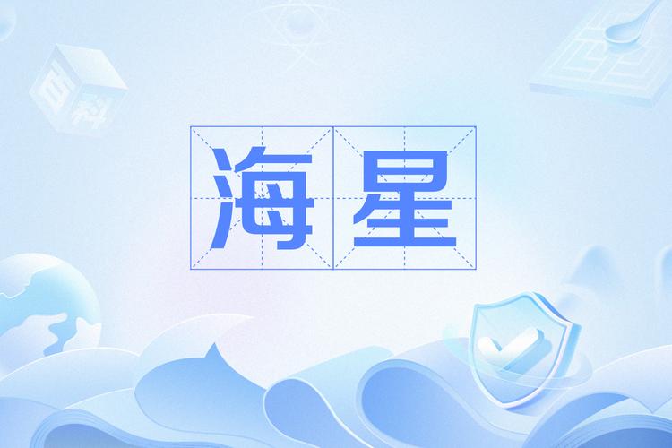 海星阅读转发平台