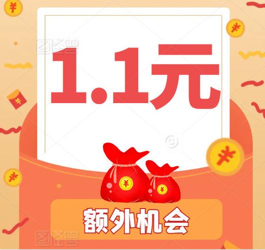 2016红包尾数图标