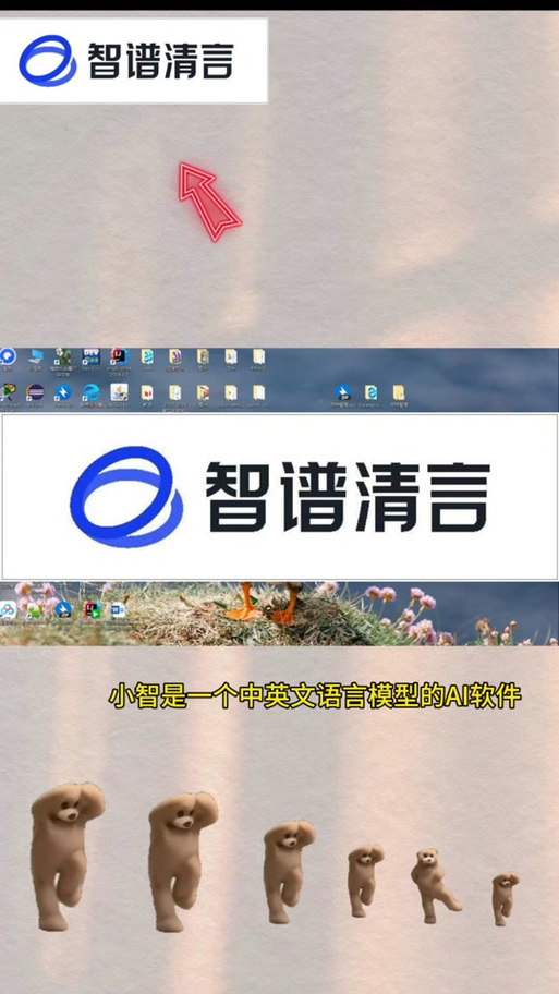 小智阅读阅读器游戏截图