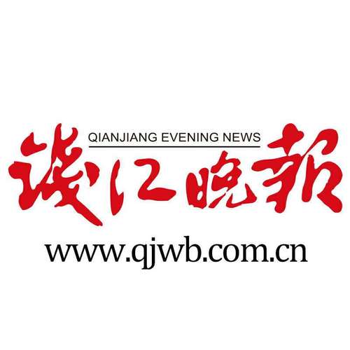 江城晚报手机电子图标