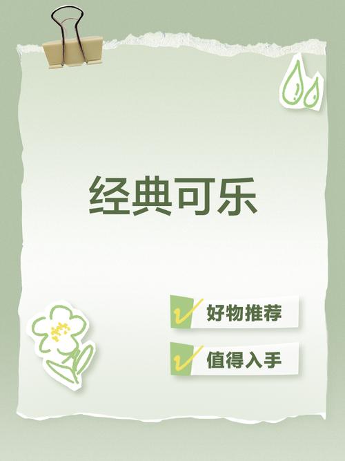 可乐小说在线阅读