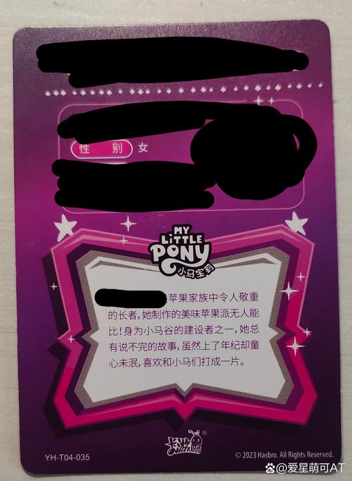 猜猜她是谁app