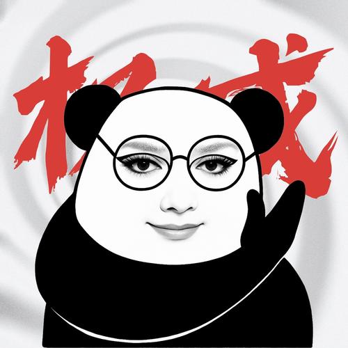 超大熊猫头表情包游戏截图