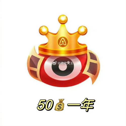 球球冲冲冲红包版图标