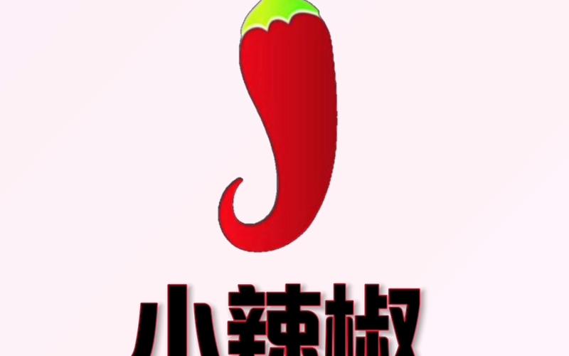小辣椒app图标